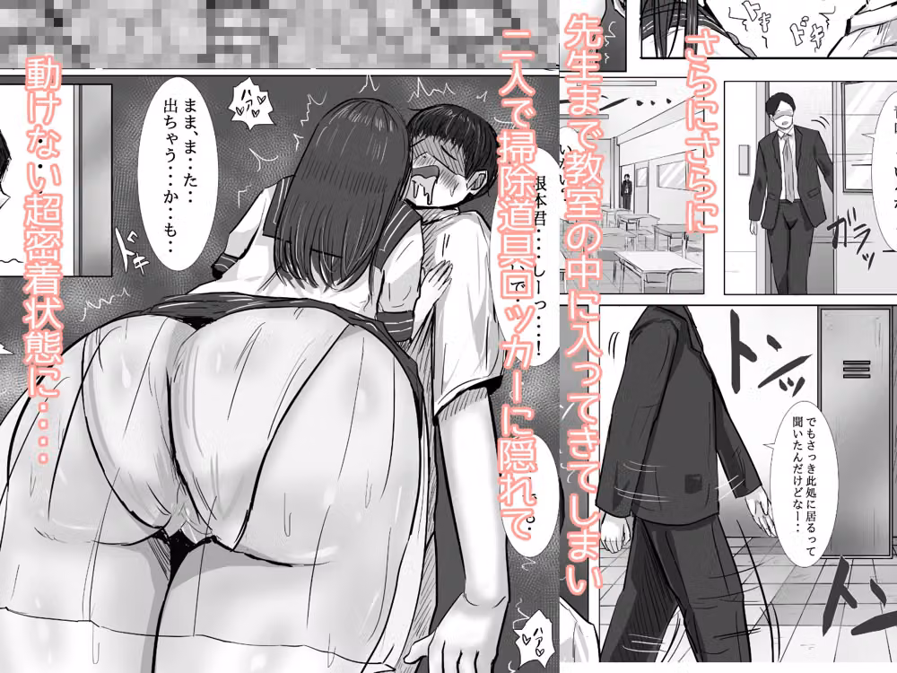天然すぎるクラスメイトが僕の精子を優しく受け止めてくれた話 hitomiエロ漫画raw サンプル画像006