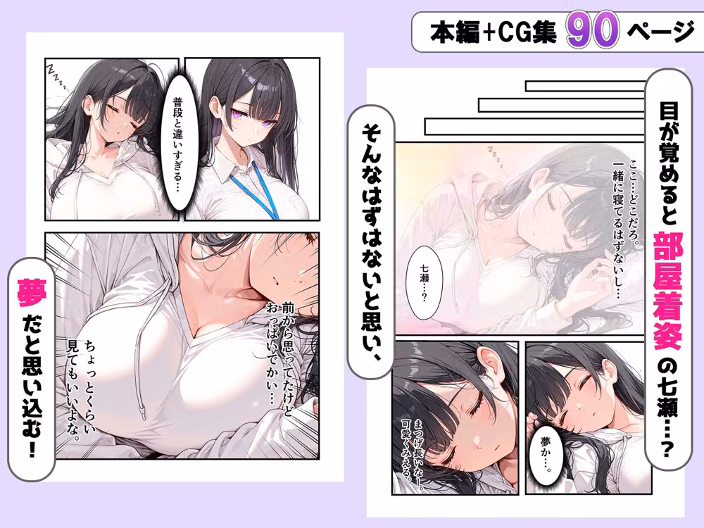 酔った勢いでダウナー同僚とお泊り種付けセックスしちゃった話 hitomiエロ漫画raw サンプル画像003