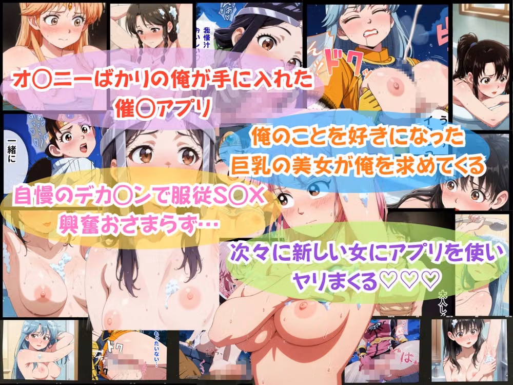 冴えない僕が催◯アプリで中出しセ◯クスしてあげました。 hitomiエロ漫画raw サンプル画像008