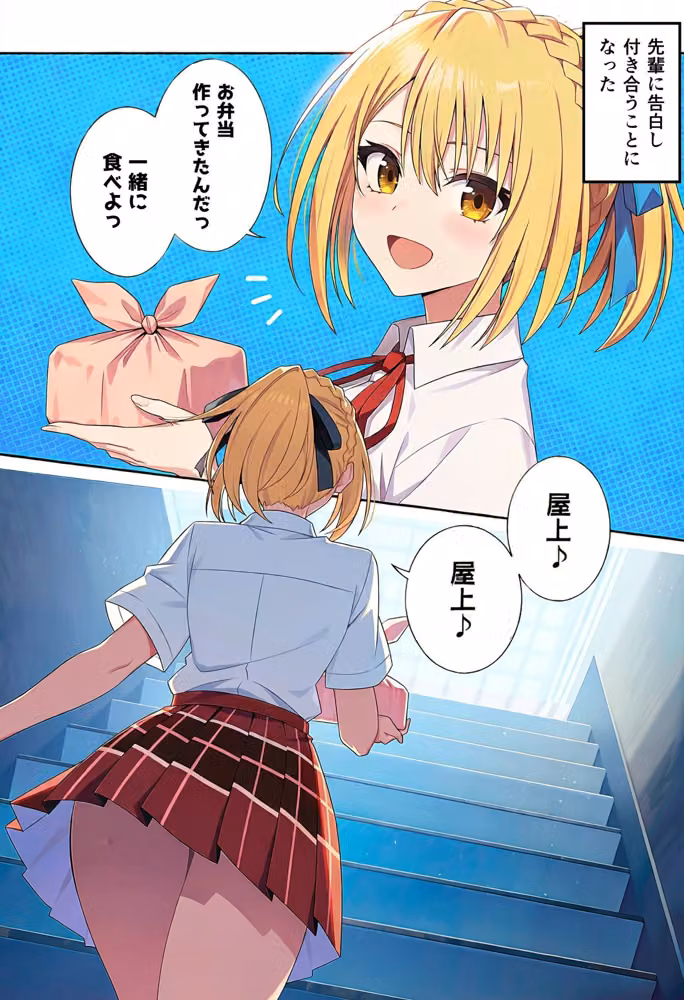 愛液洪水帯  周●七咲  編 hitomiエロ漫画raw サンプル画像001