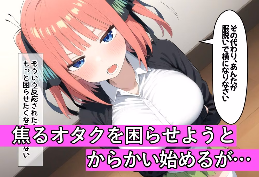 放課後の入り浸りギャル、生セックスでチンポ堕ち〜中●二乃編〜 hitomiエロ漫画raw サンプル画像003