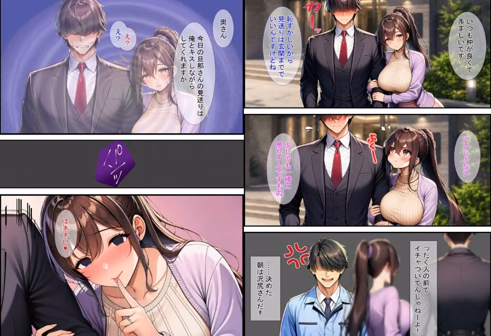 催〇ハーレムマンション  1＋1.5  セット hitomiエロ漫画raw サンプル画像002