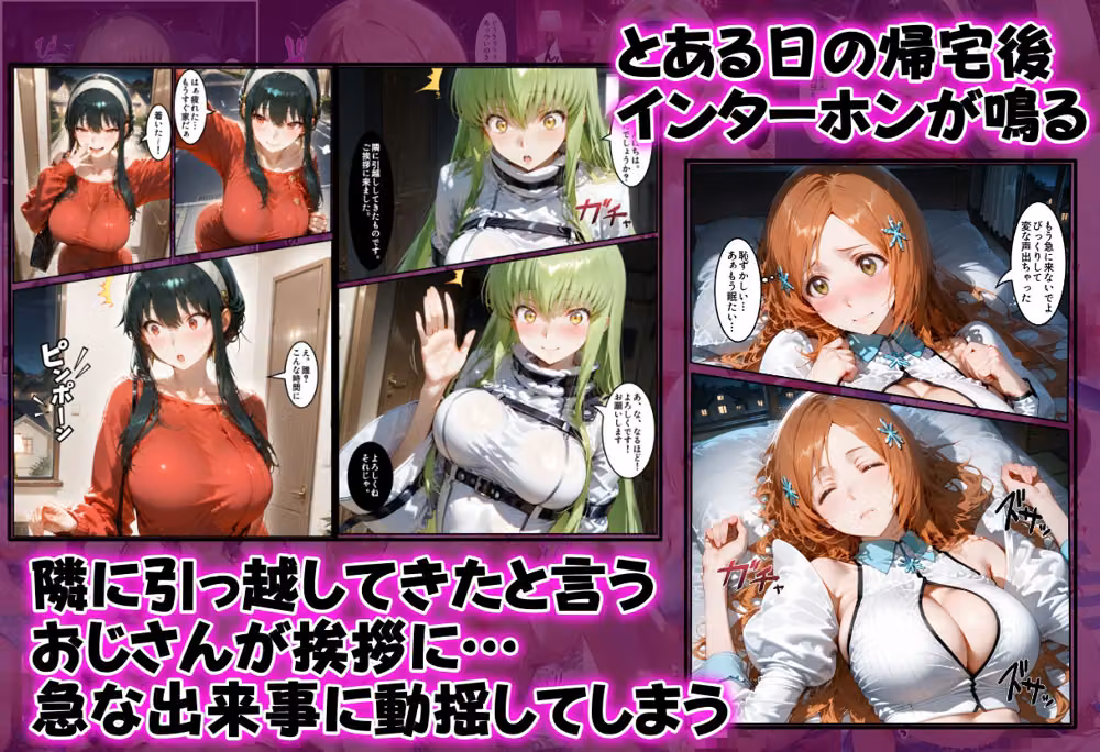 催●洗脳アプリで支配されたヒロインたちが俺のちんぽを求めてくる話  オールスター編 hitomiエロ漫画raw サンプル画像001