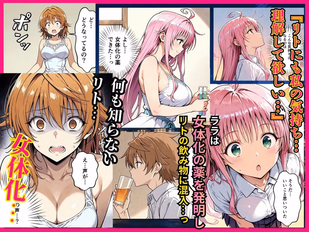 猿山がヒロインを蹂躙する話3 hitomiエロ漫画raw サンプル画像002