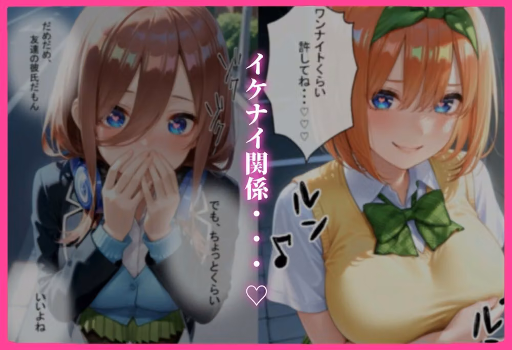 彼女の友達とイケナイ関係になった話2 hitomiエロ漫画raw サンプル画像002