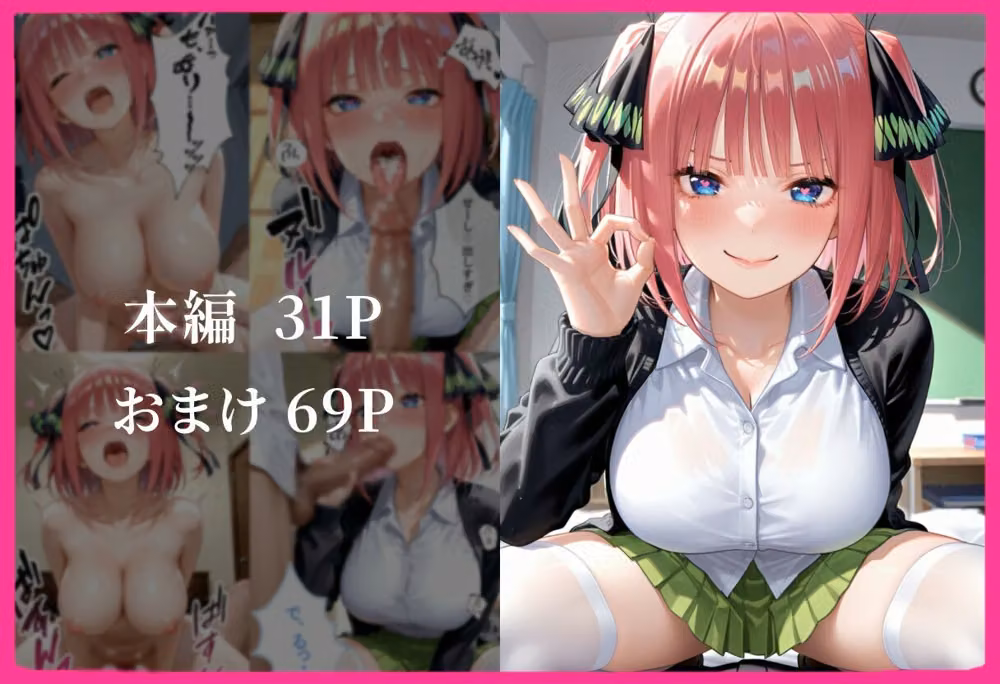 彼女の友達とイケナイ関係になった話2 hitomiエロ漫画raw サンプル画像005