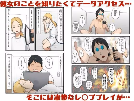 ジャンクパーツ屋で売られていたメイド用アンドロイドを、訳あって最強セクサロイドにカスタマイズしました hitomiエロ漫画raw サンプル画像002
