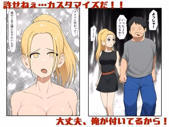 ジャンクパーツ屋で売られていたメイド用アンドロイドを、訳あって最強セクサロイドにカスタマイズしました hitomiエロ漫画raw サンプル画像003