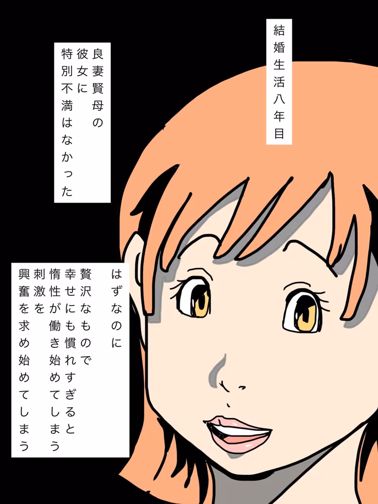 妻を歴代彼氏にこっそり抱かせてます hitomiエロ漫画raw サンプル画像002