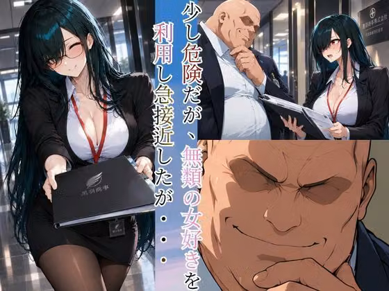 巨乳くノ一忍者あかね 〜宿敵一族への潜入任務〜 hitomiエロ漫画raw サンプル画像004