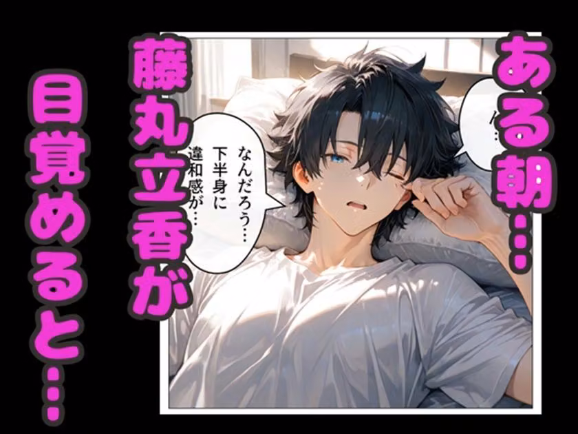 FGO欲情ハーレム！  38人のサーヴァントと中出しセックス！ hitomiエロ漫画raw サンプル画像001