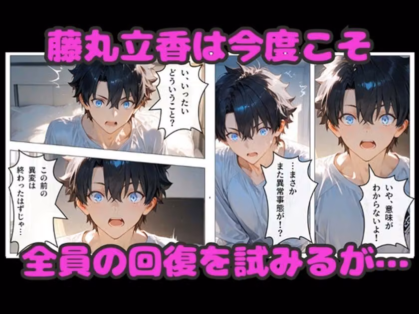 FGO欲情ハーレム！  38人のサーヴァントと中出しセックス！ hitomiエロ漫画raw サンプル画像004