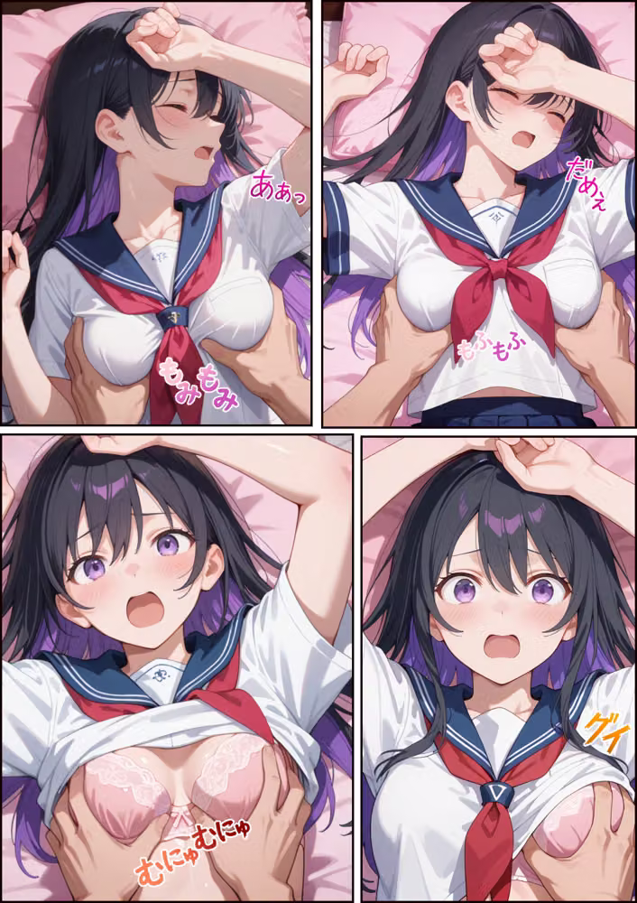 援交の待ち合わせ場所に担当する教え子が待っていました hitomiエロ漫画raw サンプル画像019