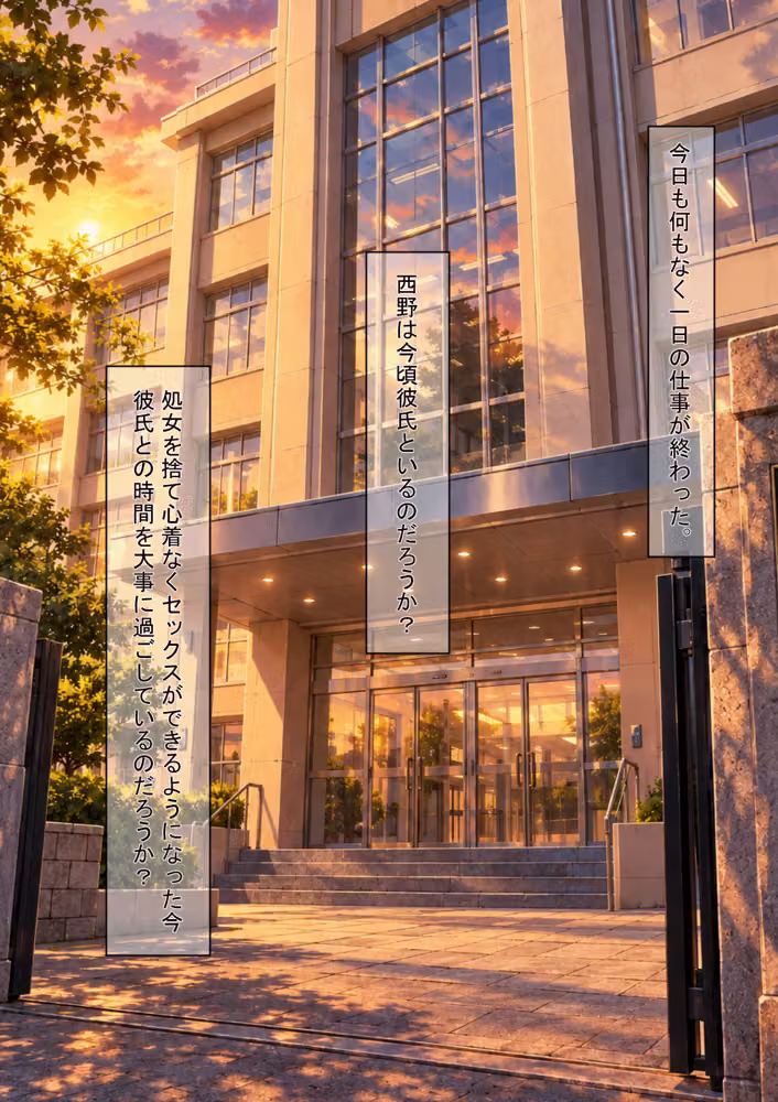 援交の待ち合わせ場所に担当する教え子が待っていました hitomiエロ漫画raw サンプル画像071