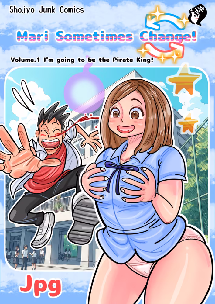 【Bodyswap・TS】Mari sometimes change！ hitomiエロ漫画raw サンプル画像001