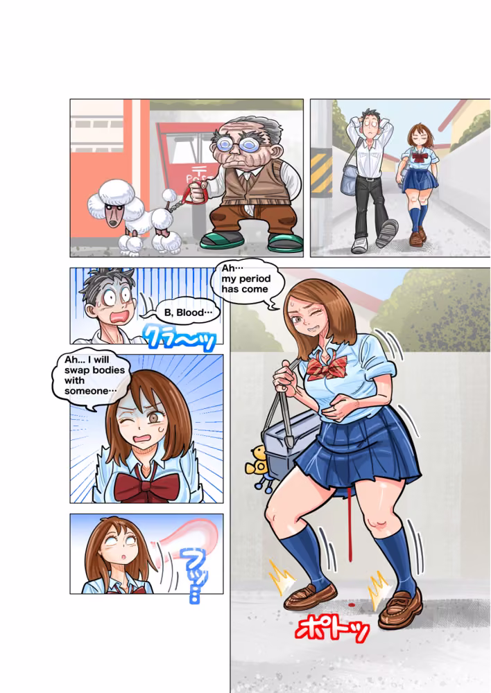 【Bodyswap・TS】Mari sometimes change！ hitomiエロ漫画raw サンプル画像003