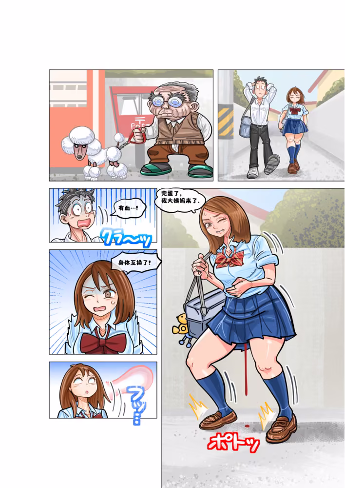 Mari 有？会改？！ hitomiエロ漫画raw サンプル画像003