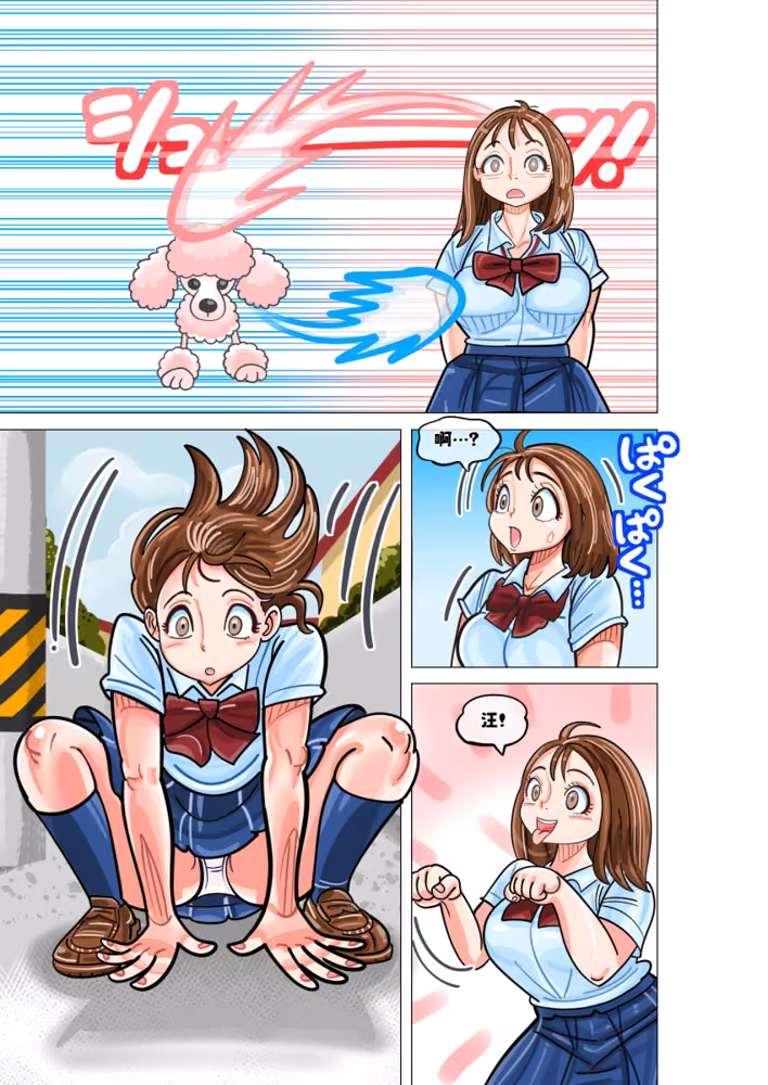 Mari 有？会改？！ hitomiエロ漫画raw サンプル画像004