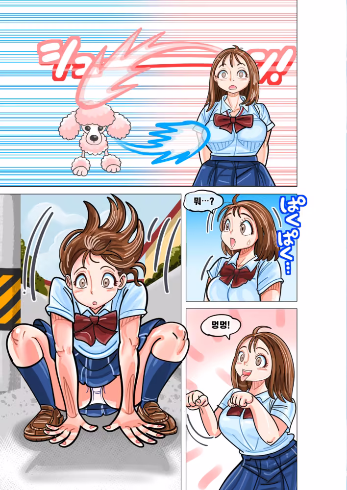 Mari ？？ ？？？！ hitomiエロ漫画raw サンプル画像004