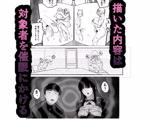 クロッキー・トランセ〜高身長ヒロイン×低身長男子〜 hitomiエロ漫画raw サンプル画像002