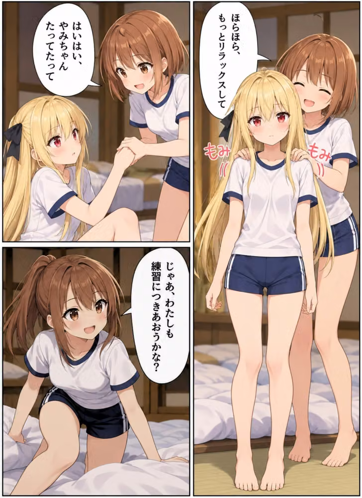 ときめきハーレム学園へようこそ18 hitomiエロ漫画raw サンプル画像005