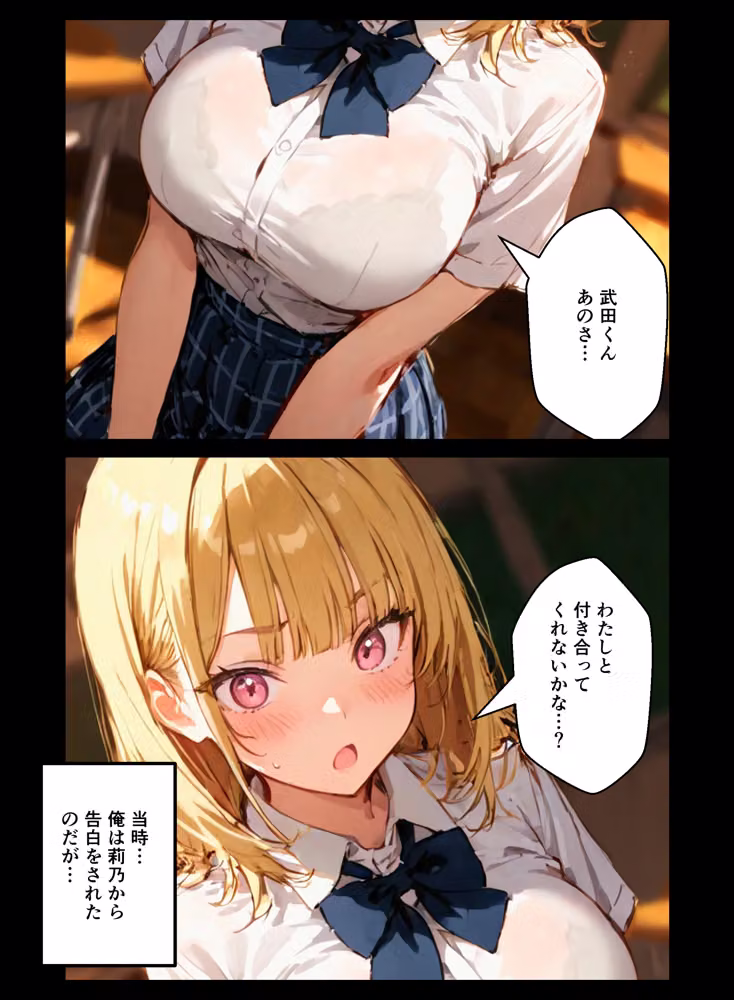 コスプレ好きな陰キャの俺が同僚OLの弱みを握ったのでタイムリープして復讐快楽堕ちさせた話 hitomiエロ漫画raw サンプル画像013