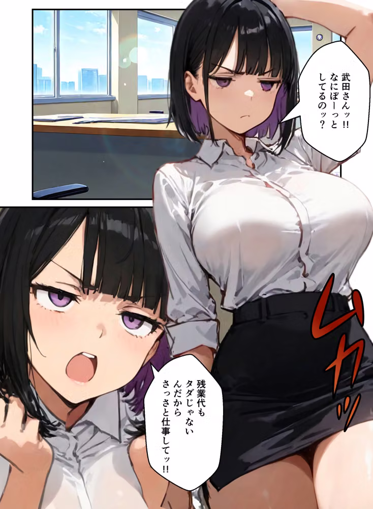 コスプレ好きな陰キャの俺が同僚OLの弱みを握ったのでタイムリープして復讐快楽堕ちさせた話 hitomiエロ漫画raw サンプル画像018