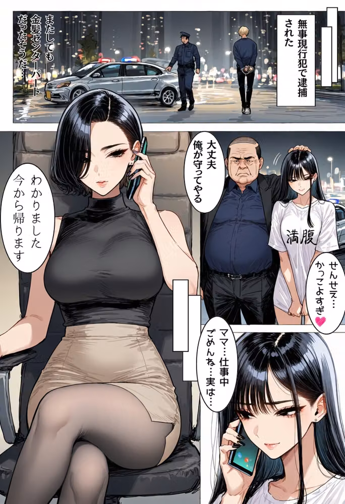 生意気ギャルは俺にだけエロがってくる 4 hitomiエロ漫画raw サンプル画像005