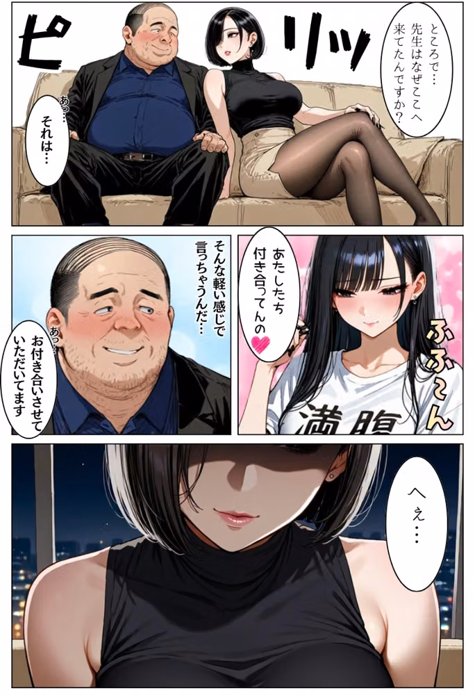 生意気ギャルは俺にだけエロがってくる 4 hitomiエロ漫画raw サンプル画像008