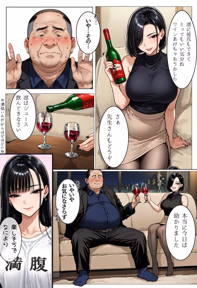 生意気ギャルは俺にだけエロがってくる 4 hitomiエロ漫画raw サンプル画像010