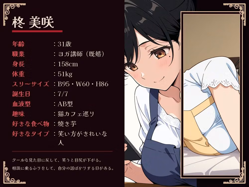 人妻ヨガ講師、閉館後の個人レッスンで色黒ジム会員にほぐされて堕ちる hitomiエロ漫画raw サンプル画像008