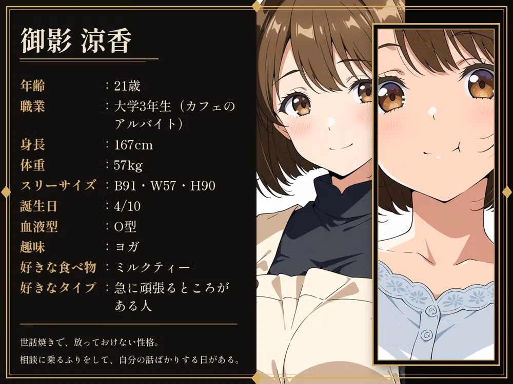 彼氏持ちの女子大生、バイト先の店長に閉店後のカフェで堕とされる hitomiエロ漫画raw サンプル画像008