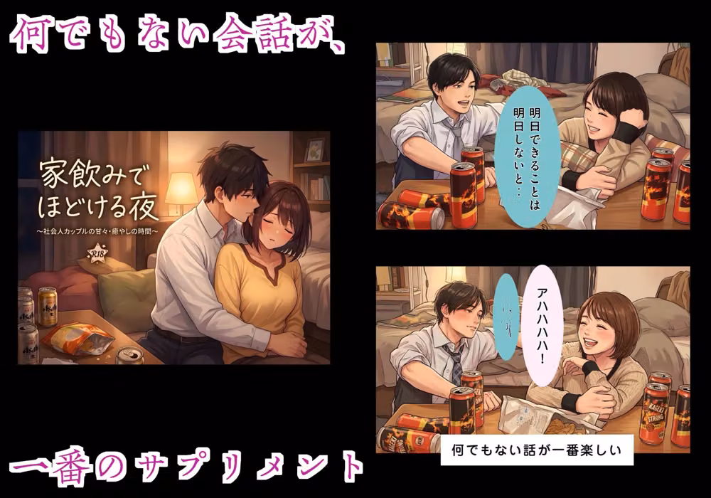 ミスして土下座したら、大家さんに押し倒された件〜「ずっと好きでした」両想い同居人の甘々お仕置き交尾〜 hitomiエロ漫画raw サンプル画像007