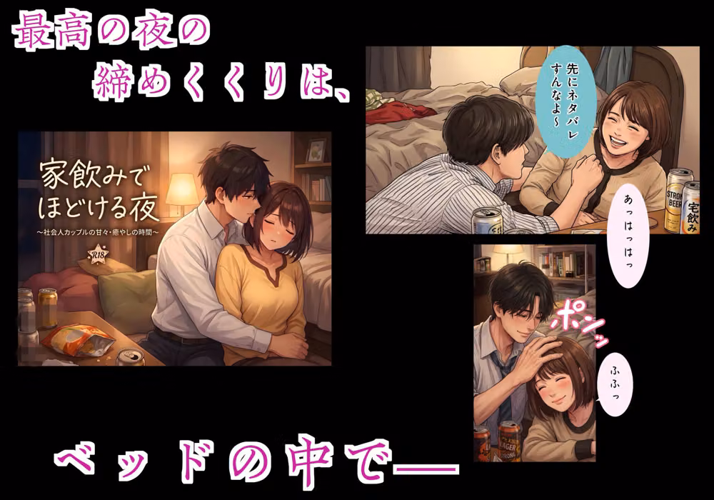 ミスして土下座したら、大家さんに押し倒された件〜「ずっと好きでした」両想い同居人の甘々お仕置き交尾〜 hitomiエロ漫画raw サンプル画像010