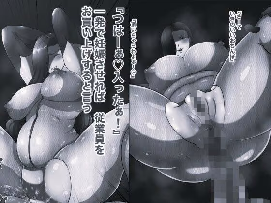 ママ活マンション7 激臭建築士ママ モノクロ版 hitomiエロ漫画raw サンプル画像002