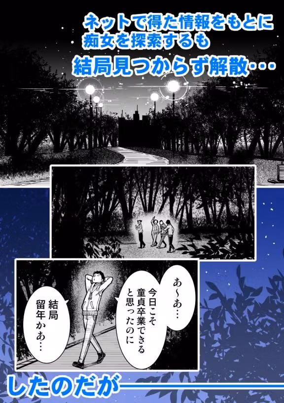 東京痴女スポット hitomiエロ漫画raw サンプル画像002