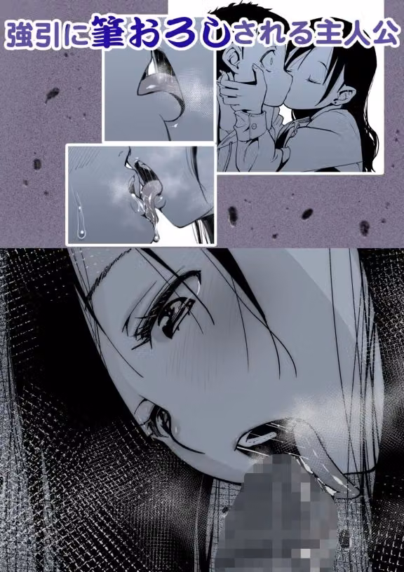 東京痴女スポット hitomiエロ漫画raw サンプル画像004