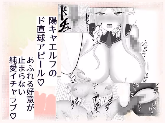 発情アリスと24時間いちゃらぶ甘々セックス hitomiエロ漫画raw サンプル画像002