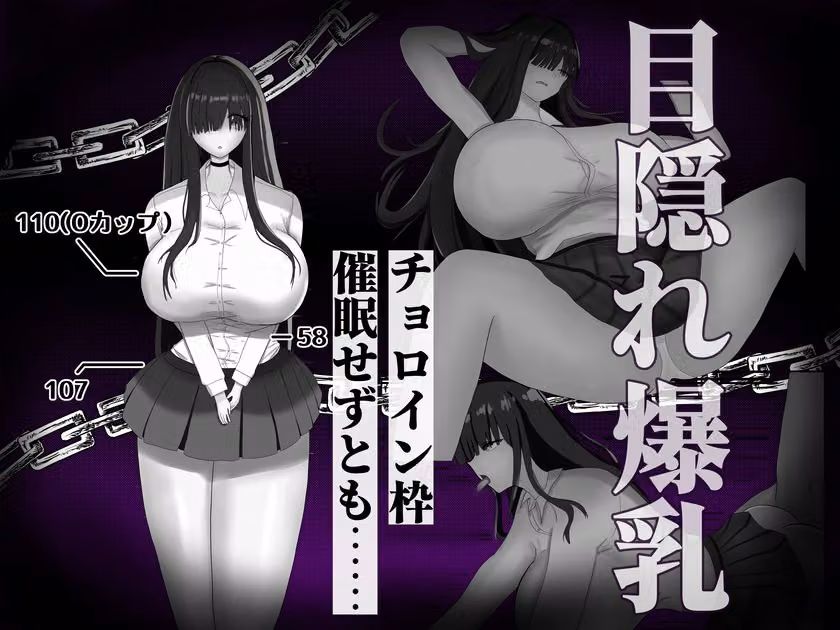 処女〇〇に催●を hitomiエロ漫画raw サンプル画像001