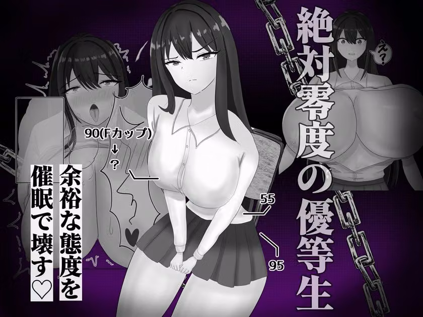 処女〇〇に催●を hitomiエロ漫画raw サンプル画像002