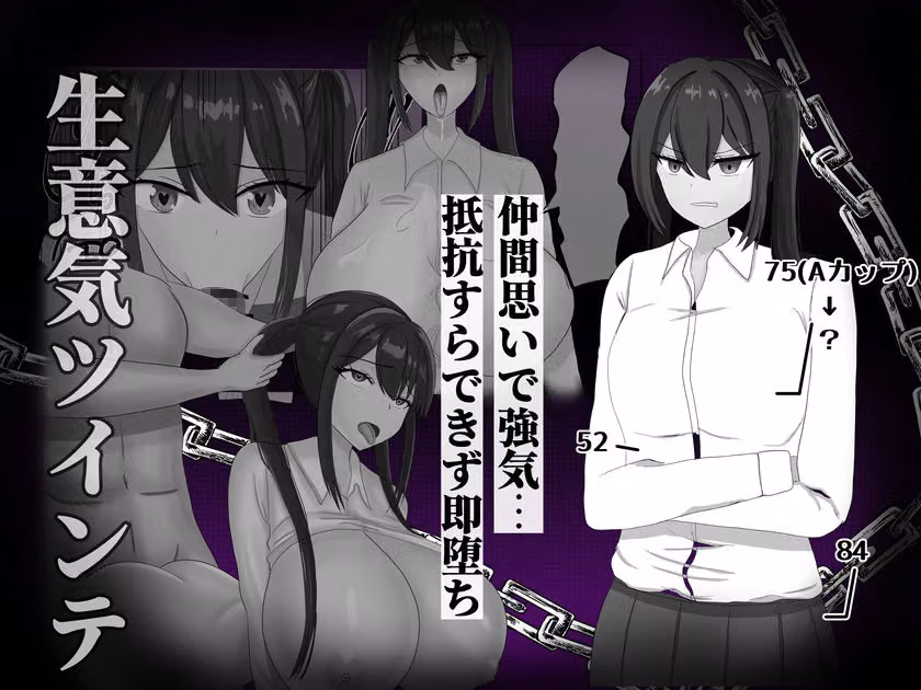 処女〇〇に催●を hitomiエロ漫画raw サンプル画像003