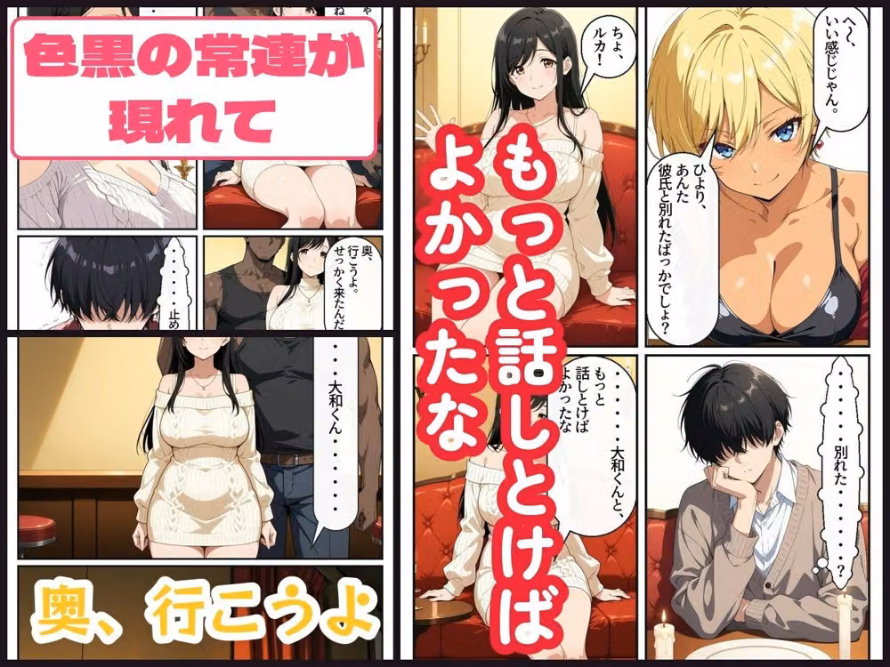 童貞ワイがハプバーで初恋幼馴染と再会した結果・・・ hitomiエロ漫画raw サンプル画像002