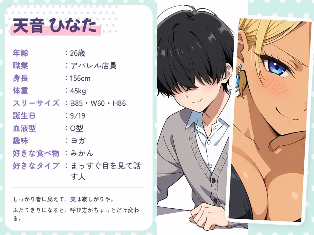 童貞ワイがハプバーで初恋幼馴染と再会した結果・・・ hitomiエロ漫画raw サンプル画像008