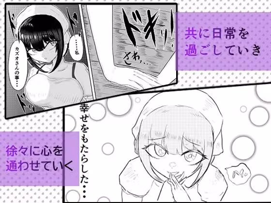 町の村娘に騙されて 人格射精させられる話 hitomiエロ漫画raw サンプル画像002