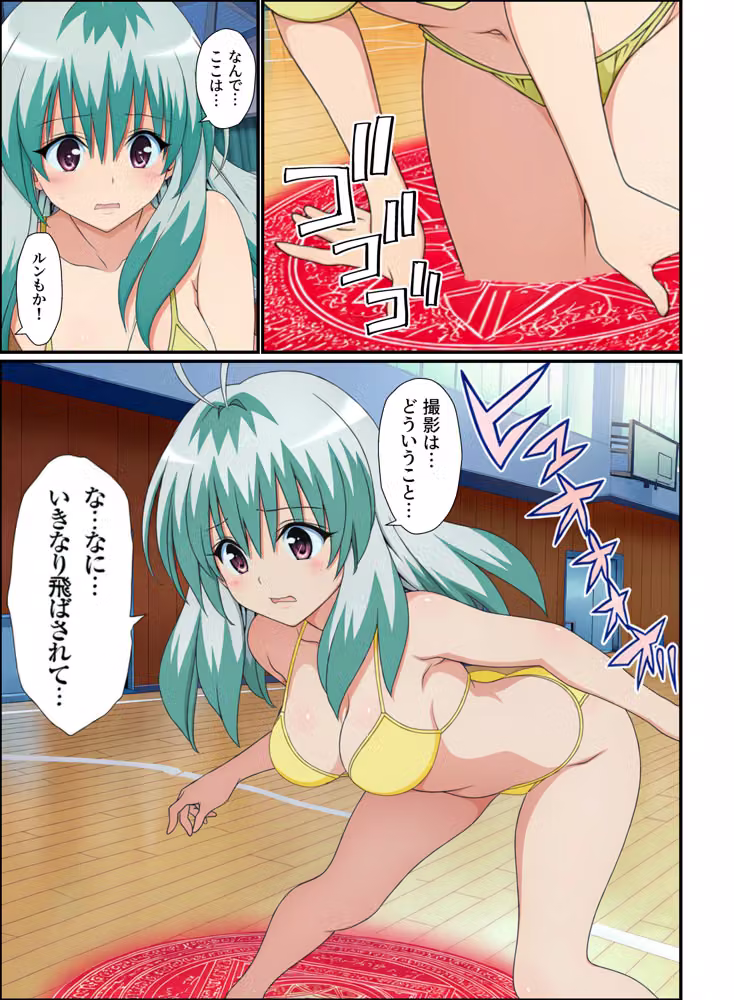 ハーレム計画「出られない部屋」体育館編・ToL●VEるヒロイン8人が媚薬に負けてアヘ顔オホ声イキ！ hitomiエロ漫画raw サンプル画像006