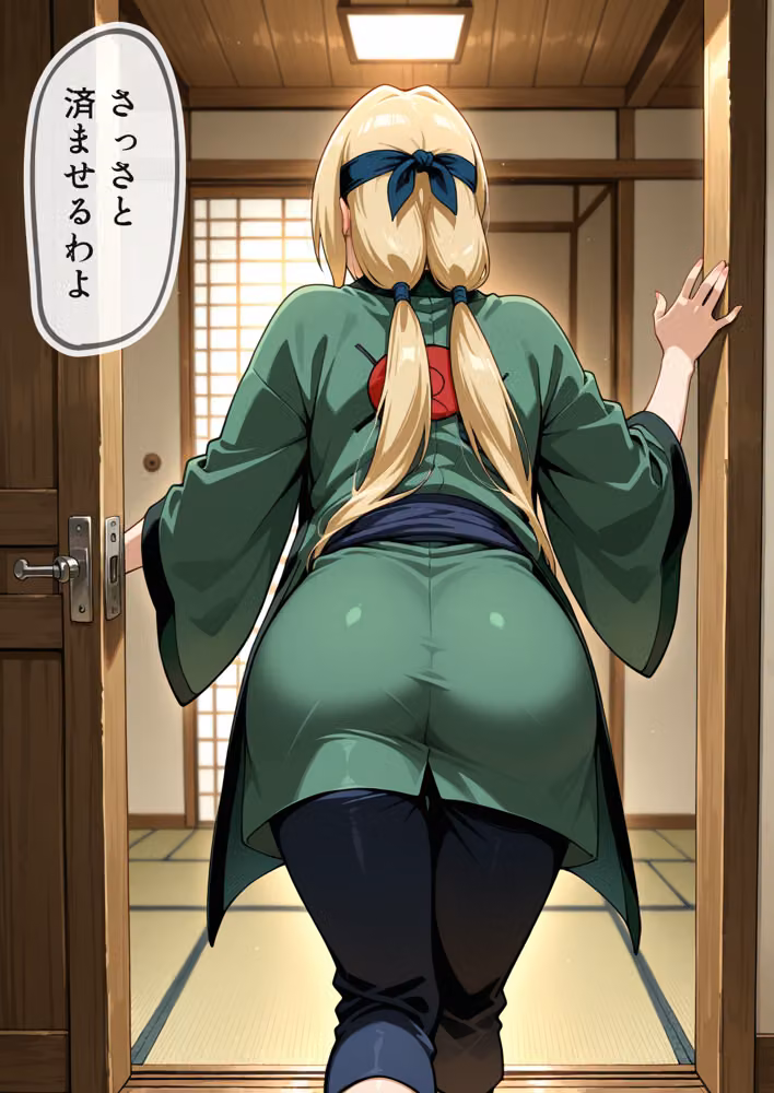 爆乳忍法〜木の葉中出し編〜 hitomiエロ漫画raw サンプル画像011