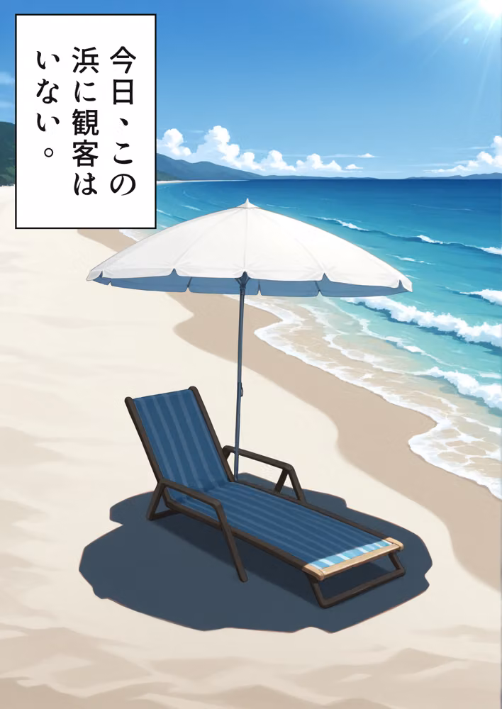 敗北の海賊娘〜砂浜で犯●れる気高き美女たち〜 hitomiエロ漫画raw サンプル画像001