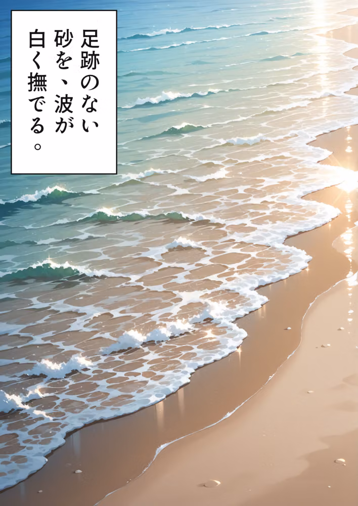 敗北の海賊娘〜砂浜で犯●れる気高き美女たち〜 hitomiエロ漫画raw サンプル画像003