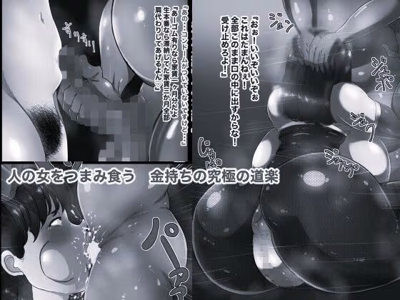 家賃格安敷金礼金保証金一切無し ワケアリ孕ませドリームマンション モノクロ版 hitomiエロ漫画raw サンプル画像003