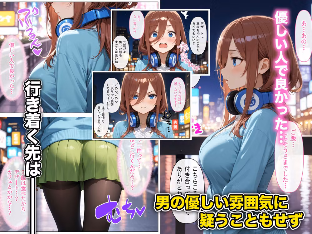 放課後、彼女たちはパパと会う〜ダウナー系妹三女がおじさんに理性をぶっ壊されて何度も中出しされる話 hitomiエロ漫画raw サンプル画像003